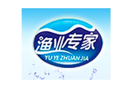 漁業專家